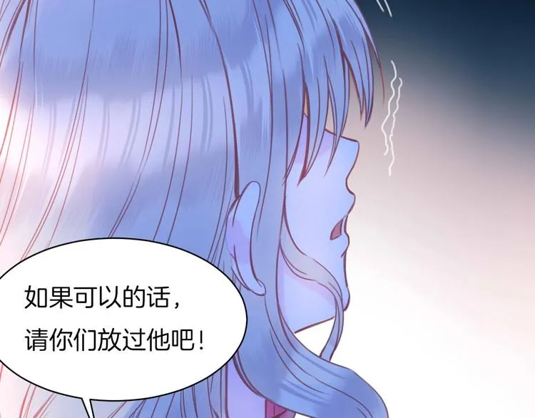 第11话 你救不了他，放弃吧 第51页
