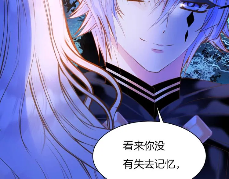 第11话 你救不了他，放弃吧 第56页