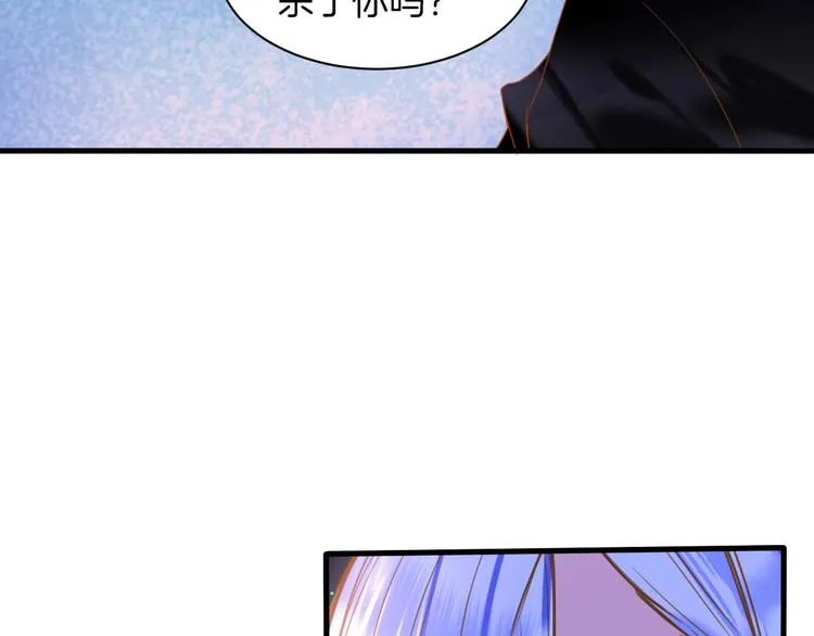 第11话 你救不了他，放弃吧 第61页