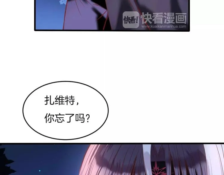 第11话 你救不了他，放弃吧 第67页