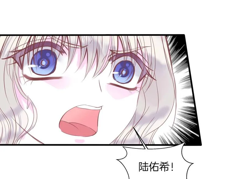 第11话 你救不了他，放弃吧 第84页