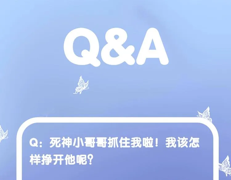 第11话 你救不了他，放弃吧 第99页