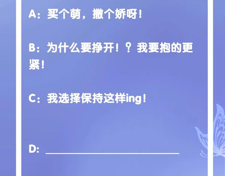 第11话 你救不了他，放弃吧 第100页