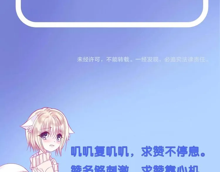 第11话 你救不了他，放弃吧 第101页