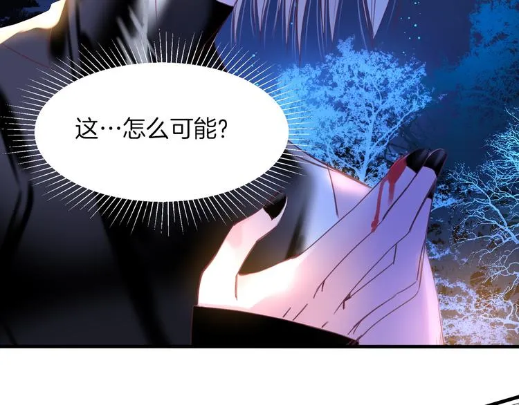 第10话 误闯死神间的战场！ 第19页