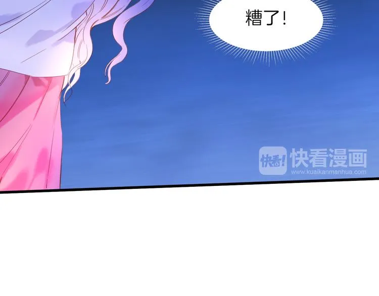 第10话 误闯死神间的战场！ 第24页