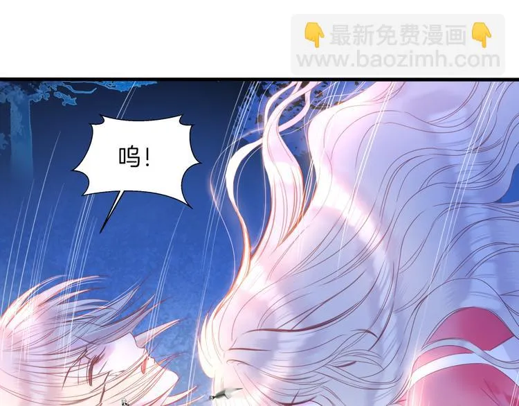 第10话 误闯死神间的战场！ 第28页