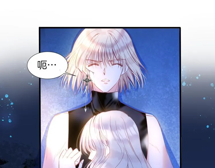第10话 误闯死神间的战场！ 第30页