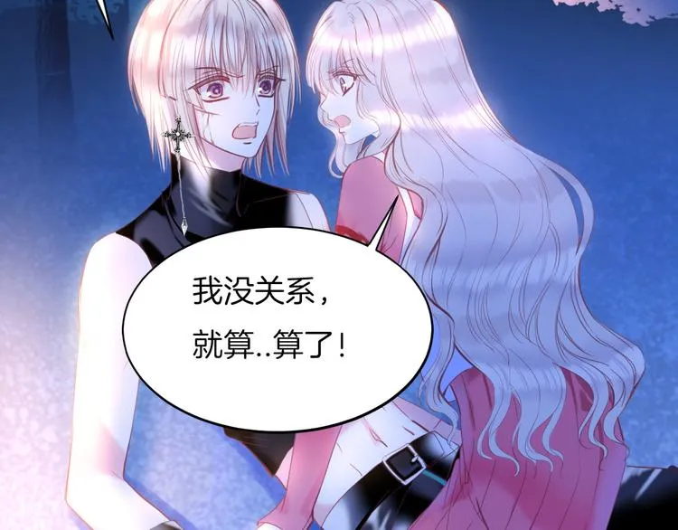第10话 误闯死神间的战场！ 第33页