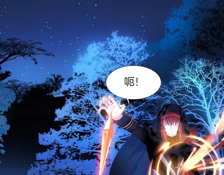 第10话 误闯死神间的战场！ 第49页