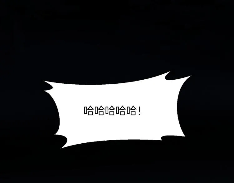 第10话 误闯死神间的战场！ 第54页