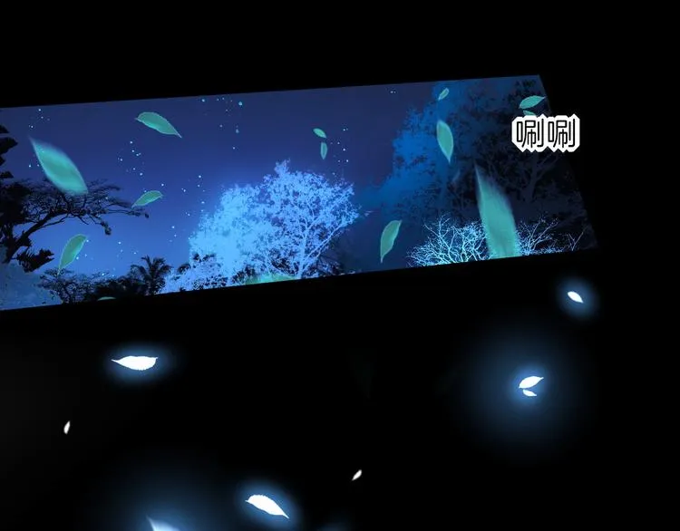 第10话 误闯死神间的战场！ 第55页