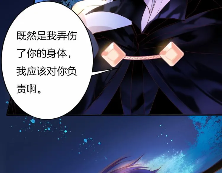 第10话 误闯死神间的战场！ 第69页