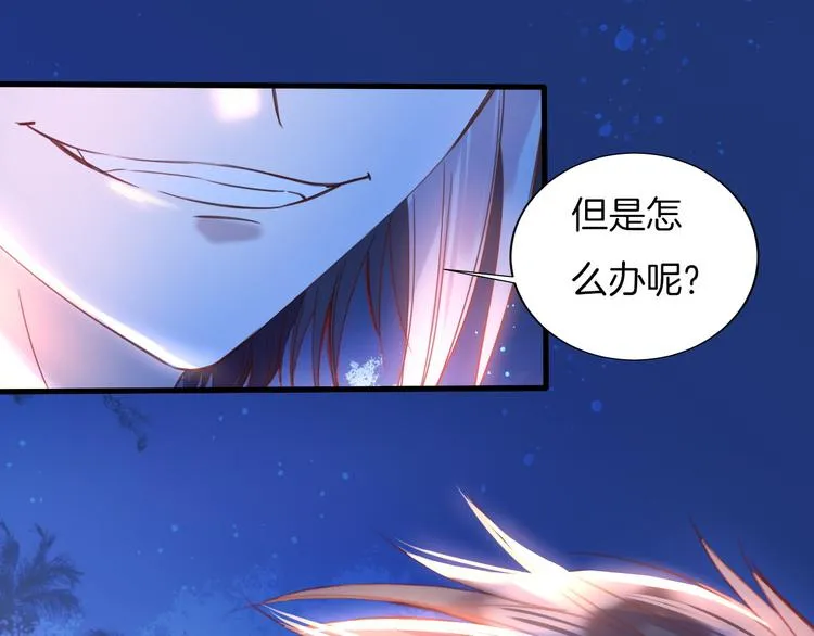第10话 误闯死神间的战场！ 第82页
