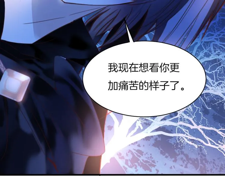 第10话 误闯死神间的战场！ 第84页