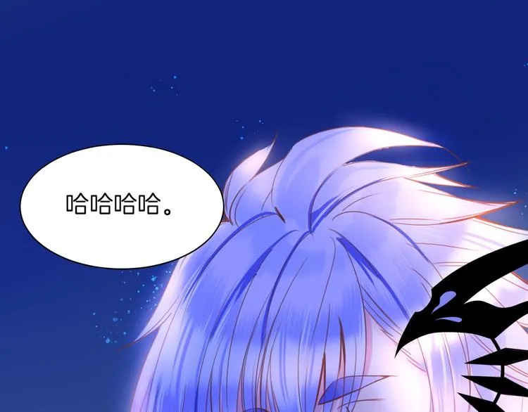 第10话 误闯死神间的战场！ 第85页