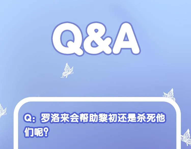 第10话 误闯死神间的战场！ 第93页