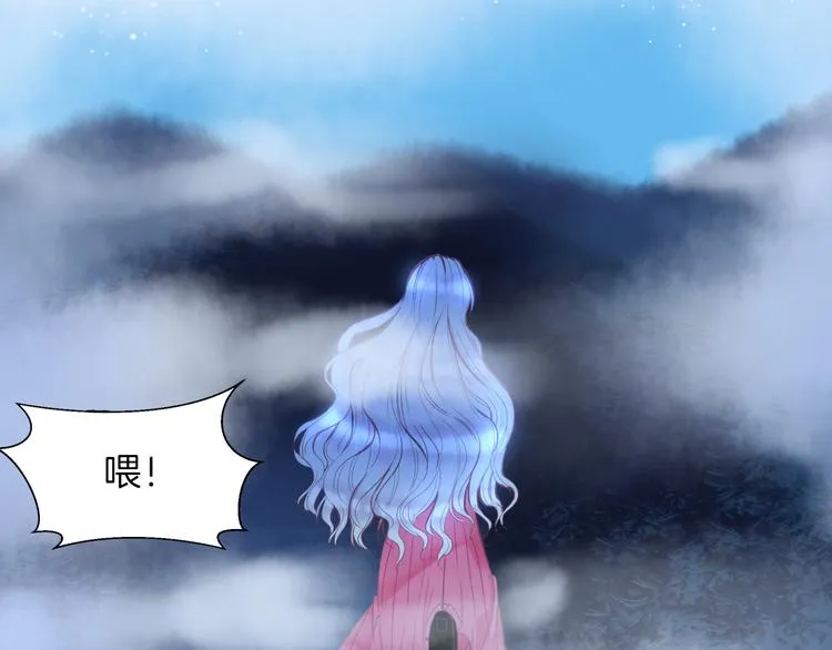 第9话 遭遇死神后的大逃杀！ 第21页