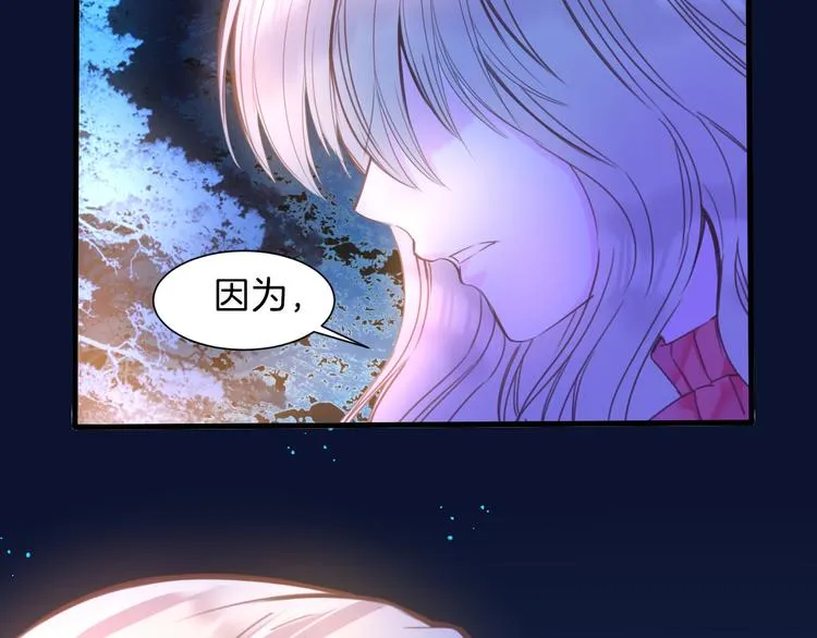 第9话 遭遇死神后的大逃杀！ 第51页