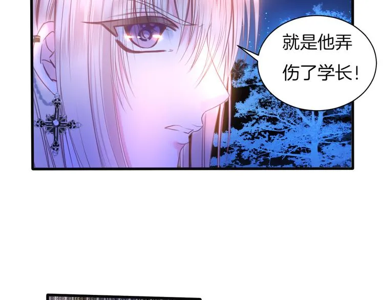 第9话 遭遇死神后的大逃杀！ 第66页