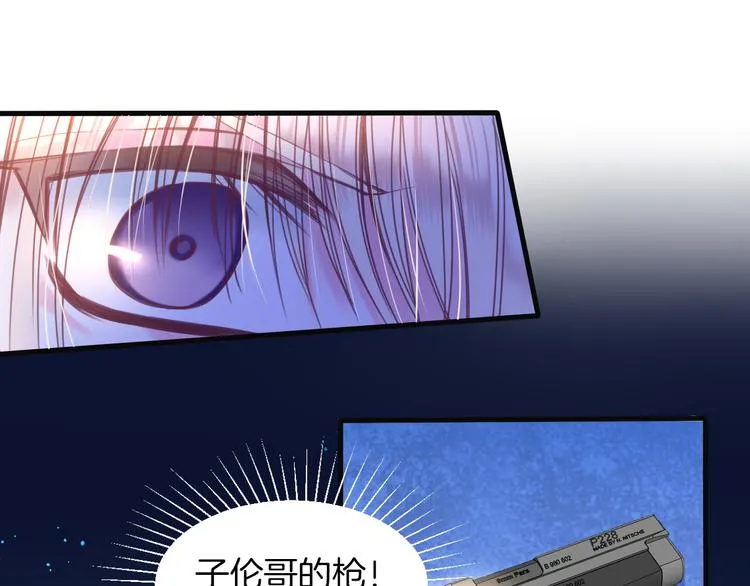 第9话 遭遇死神后的大逃杀！ 第75页