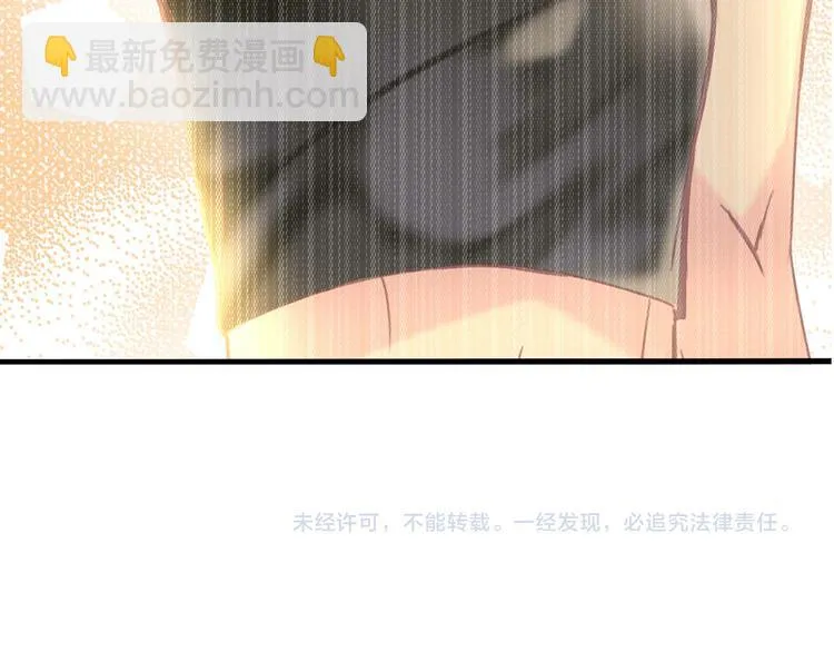 第9话 遭遇死神后的大逃杀！ 第84页