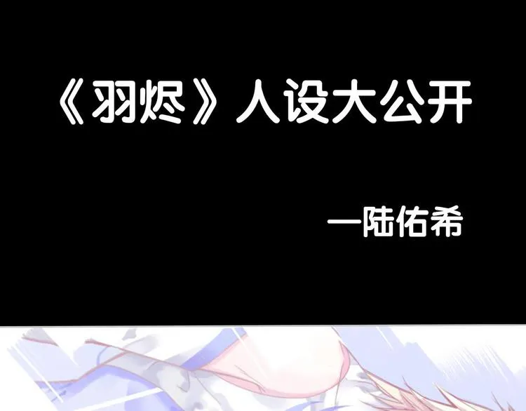 第9话 遭遇死神后的大逃杀！ 第89页