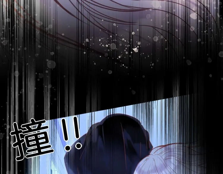 第8话 我要你永远离开他！ 第7页
