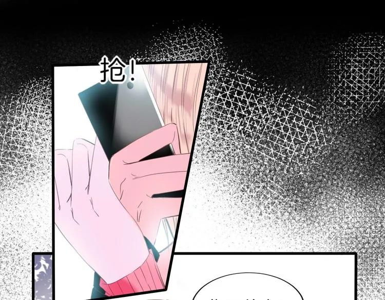 第8话 我要你永远离开他！ 第15页