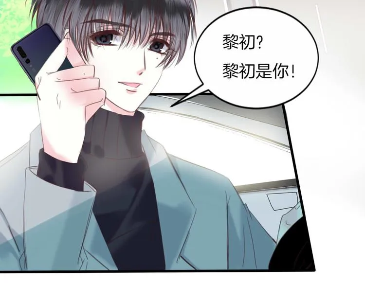 第8话 我要你永远离开他！ 第22页