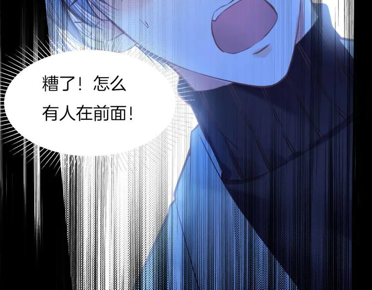 第8话 我要你永远离开他！ 第38页