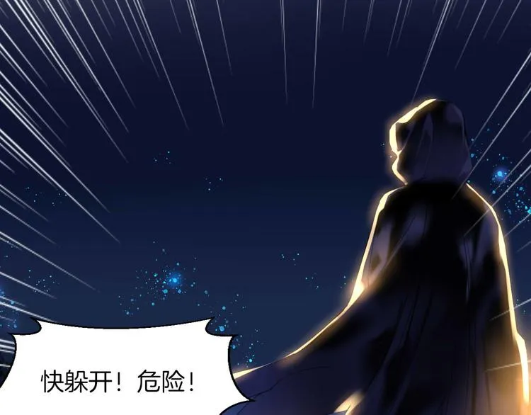 第8话 我要你永远离开他！ 第40页