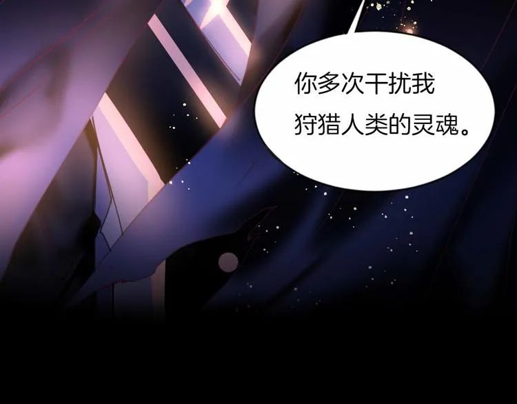 第8话 我要你永远离开他！ 第44页