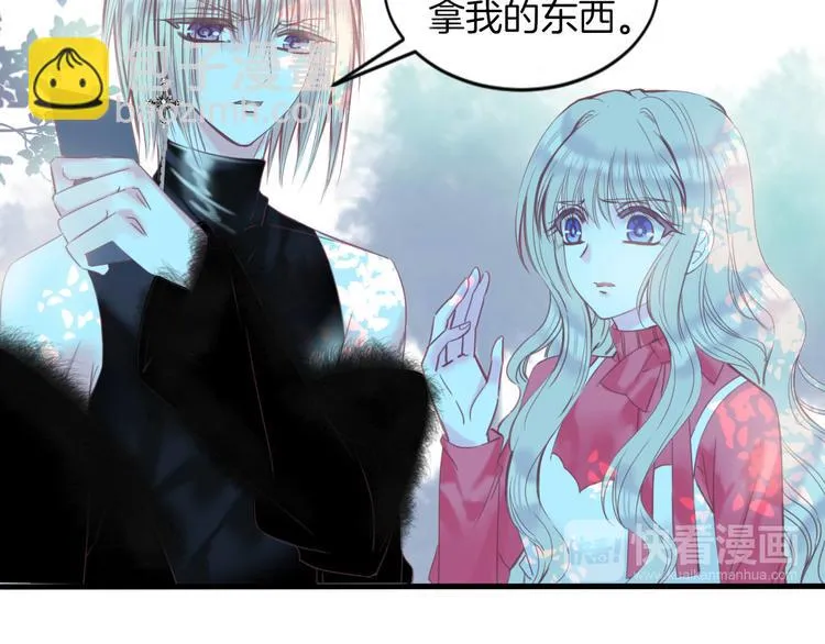 第8话 我要你永远离开他！ 第48页