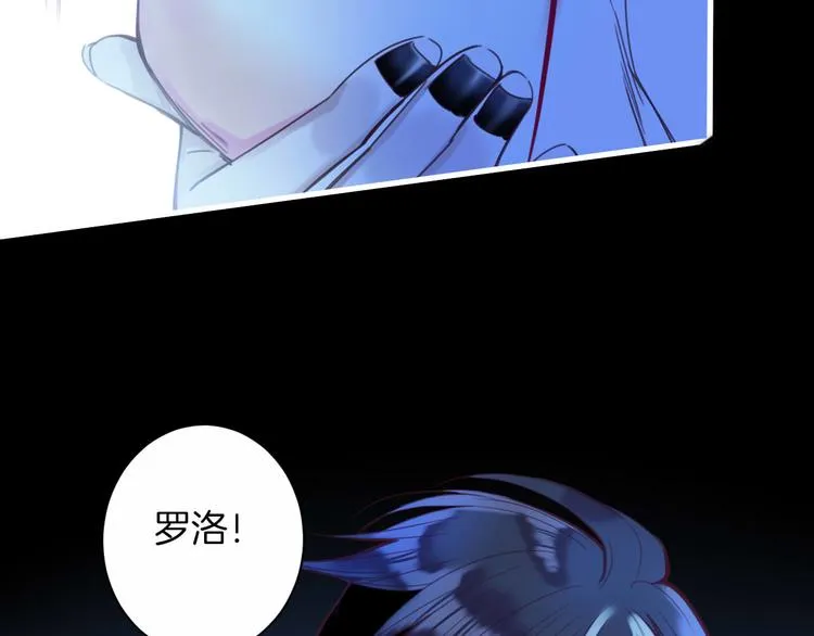 第8话 我要你永远离开他！ 第69页