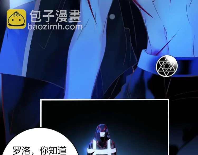 第8话 我要你永远离开他！ 第72页