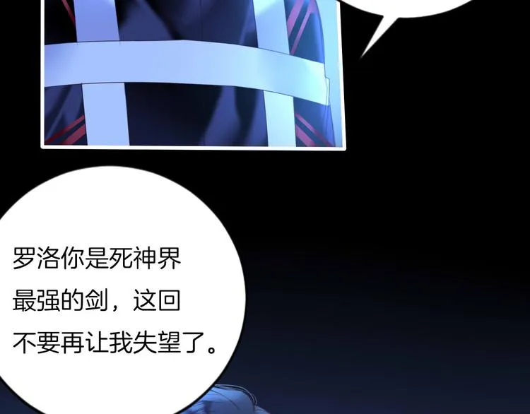 第8话 我要你永远离开他！ 第78页
