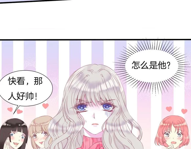 第7话 你的存在就是对我的伤害 第13页