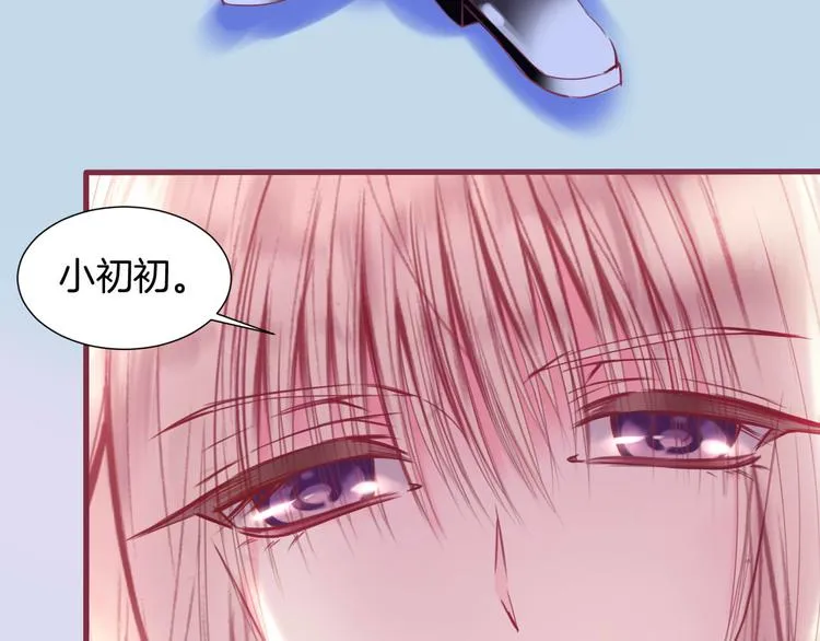 第7话 你的存在就是对我的伤害 第19页