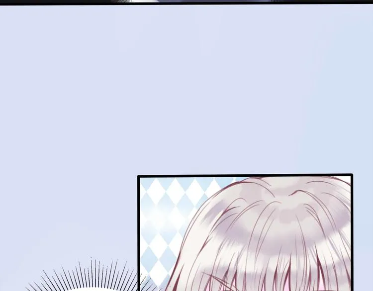 第7话 你的存在就是对我的伤害 第42页