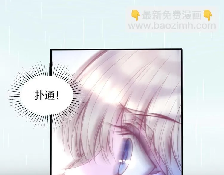 第7话 你的存在就是对我的伤害 第72页