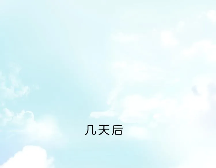 第6话 与你羁绊最深的人不是我 第5页