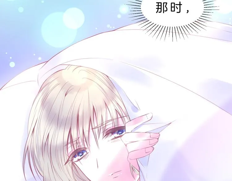 第6话 与你羁绊最深的人不是我 第8页