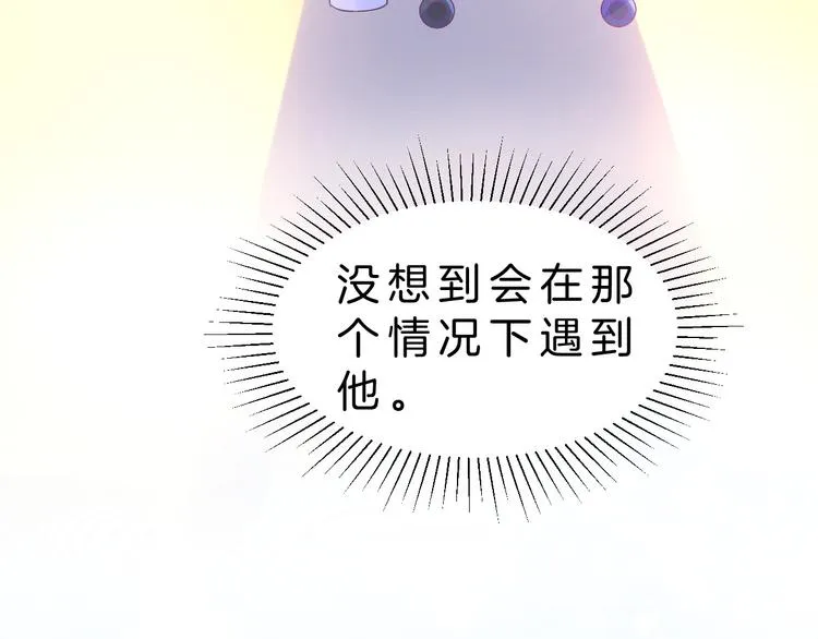 第6话 与你羁绊最深的人不是我 第14页