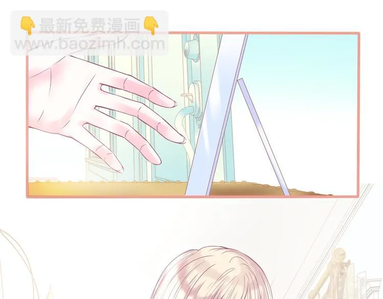 第6话 与你羁绊最深的人不是我 第27页