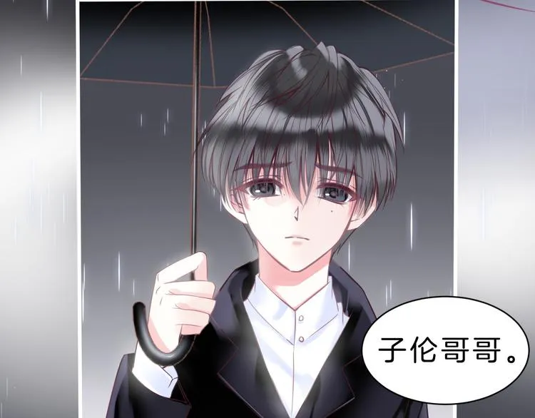 第6话 与你羁绊最深的人不是我 第51页
