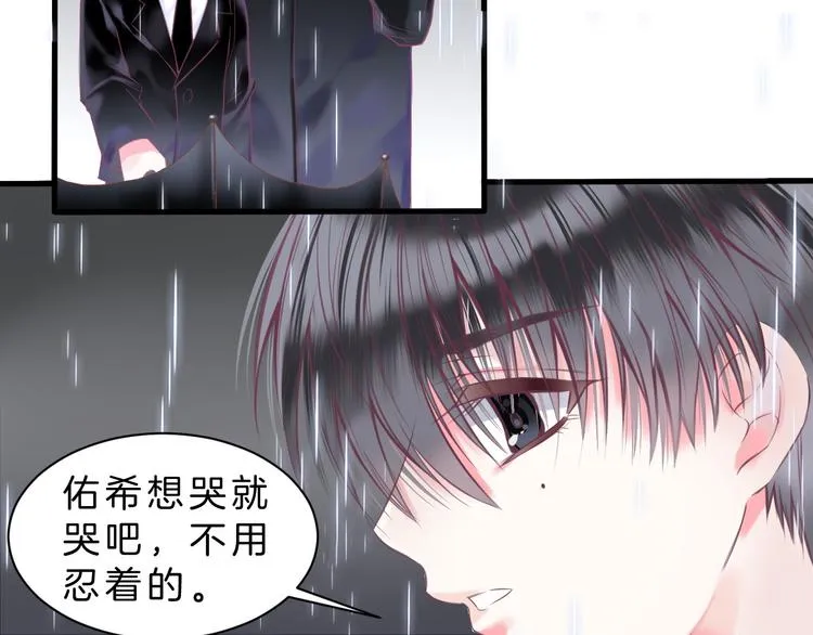 第6话 与你羁绊最深的人不是我 第59页