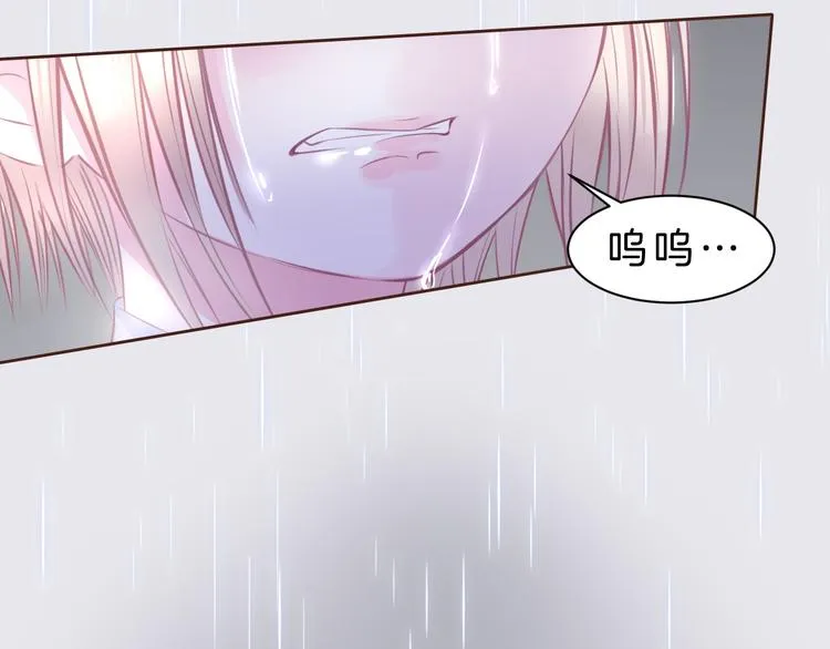 第6话 与你羁绊最深的人不是我 第68页