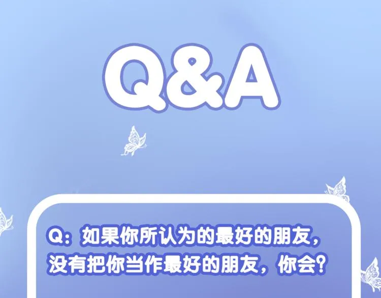 第6话 与你羁绊最深的人不是我 第90页