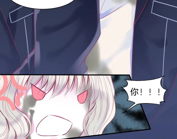 第5话 在男神面前丢了初吻？！ 第34页